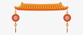 卡通屋檐红色灯笼免抠