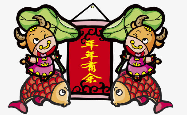 牛坐在鱼上免抠