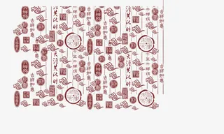 月饼包装底纹免抠