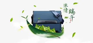 端午节皮包banner