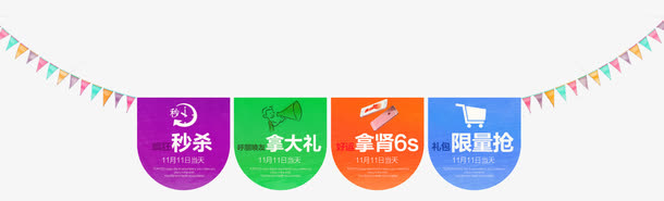 彩带图片哎免抠
