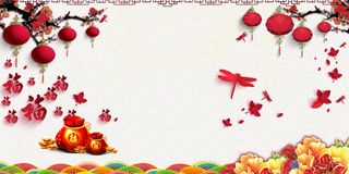 福字红蜻蜓福袋红灯笼免抠