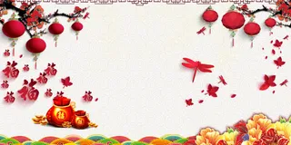 福字红蜻蜓福袋红灯笼免抠