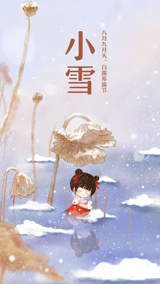 立冬小雪紧相连传统节日高清