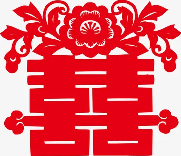 红色囍字剪纸png图免抠