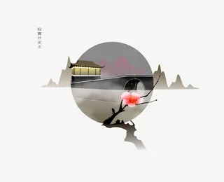 寂寞开无主免抠