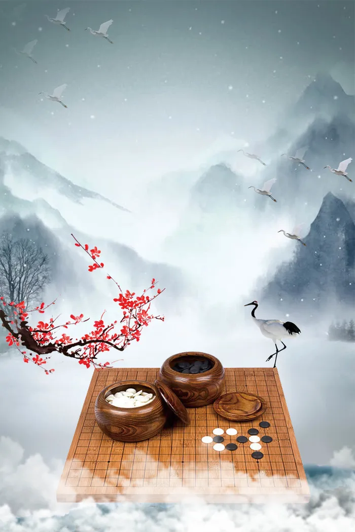 琴骑书画海报棋背景模板高清