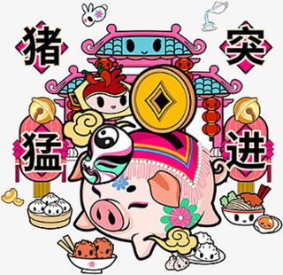 国潮创意手绘卡通免抠