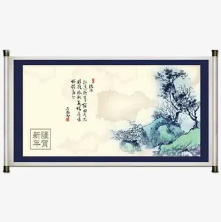 中国风国画画轴素材png图片免抠