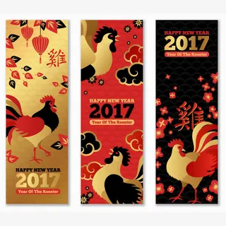 2017鸡年展板矢量图片免抠