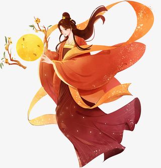 中秋节嫦娥和月亮古风免抠