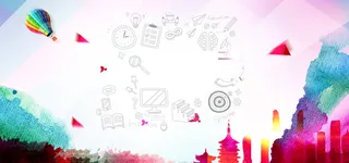 创城背景图高清