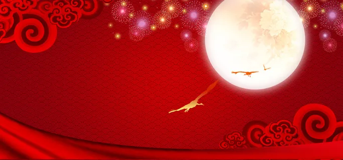 中秋节红色波浪banner高清