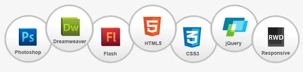 网页设计图标免抠