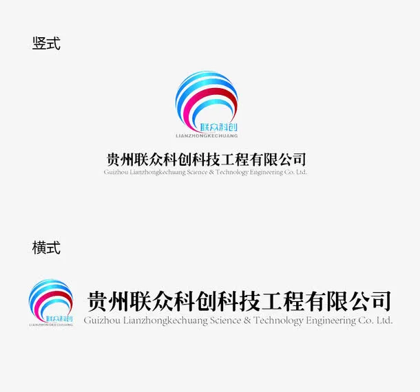 网络科技logo创意标志免抠