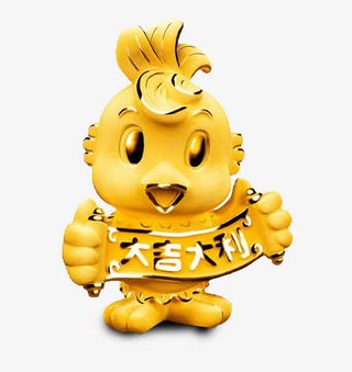 春节鸡年大吉免抠