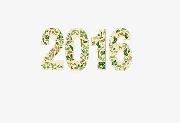 2016艺术字免抠
