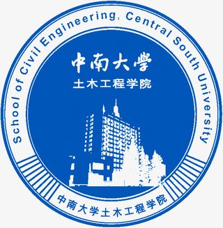 中南大学logo土木工程学院标免抠