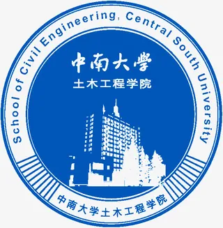 中南大学logo土木工程学院标免抠