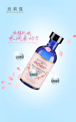 优质微商段子图玫莉寇免抠