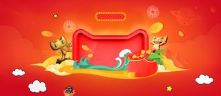 淘宝天猫618年中大促红色渐变背景高清