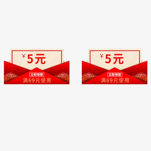 红色简约电商价格标签免抠