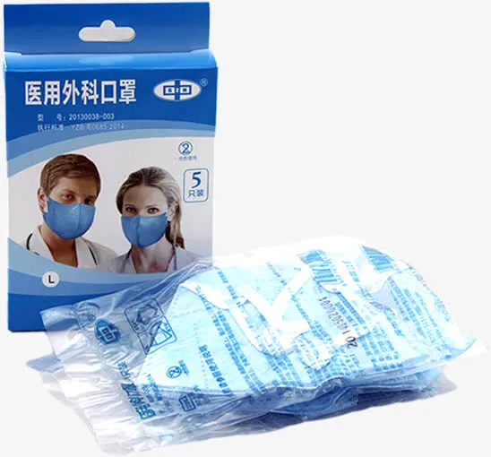 双十二促销医用外科口罩防护细菌免抠