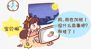 h5素材母亲节元素免抠