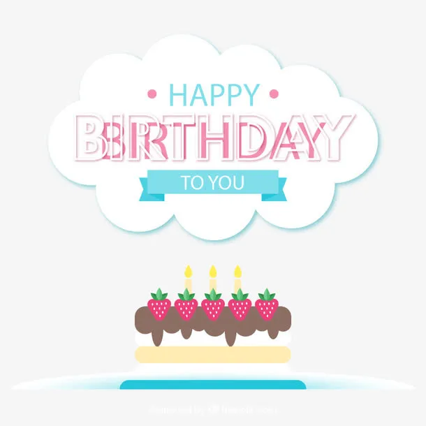 矢量生日快乐免抠