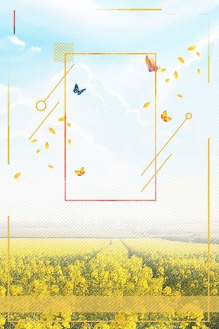 小清新春天你好油菜花风景插画高清