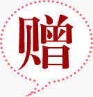 女神节活性炭海报免抠