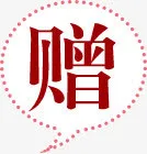 女神节活性炭海报免抠