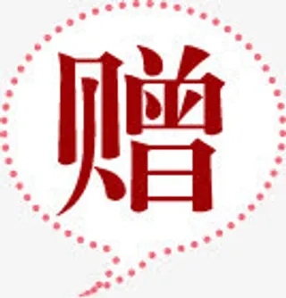 女神节活性炭海报免抠