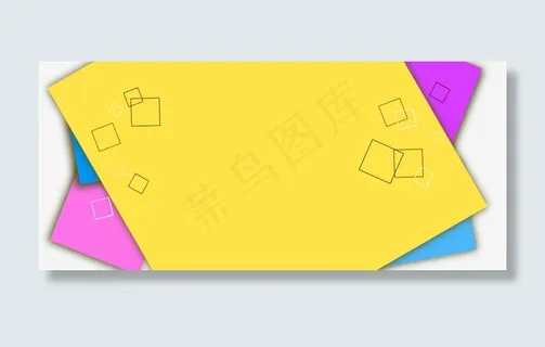 母婴用品文案免抠