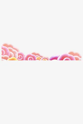 年新年春年装饰七彩祥云免抠