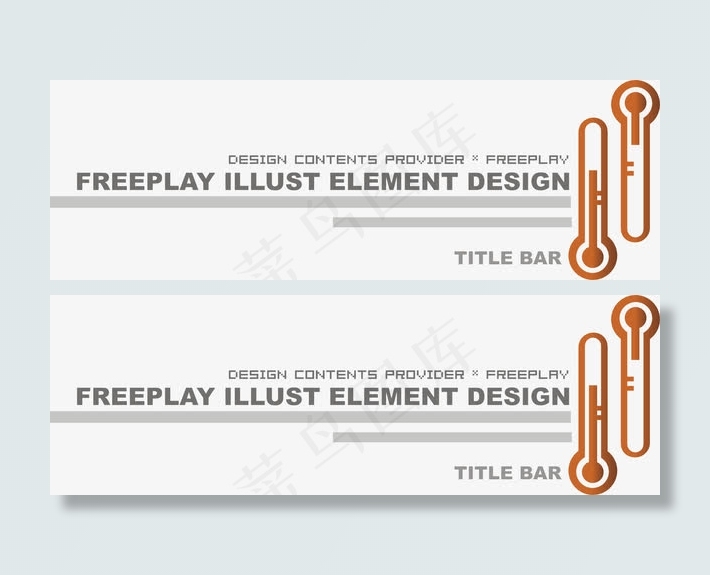 标题栏矢量素材免抠