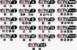 CCTV台标矢量图免抠