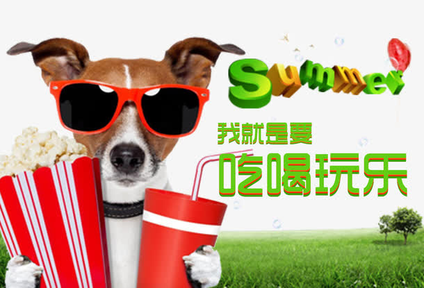 宠物免抠