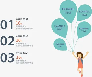 创意气球树分类说明标签免抠