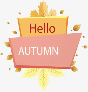 你好秋天标题框免抠