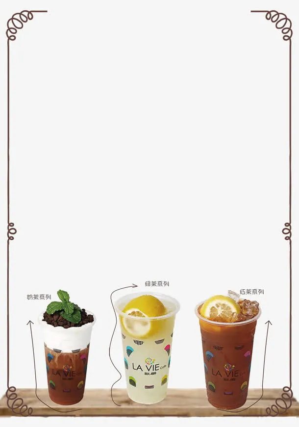 各种各样饮料免抠