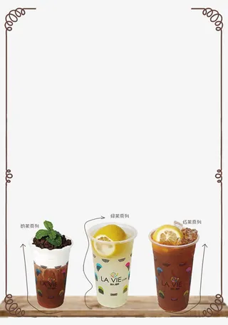 各种各样饮料免抠