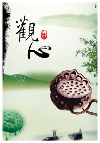 水墨素材背景素材高清