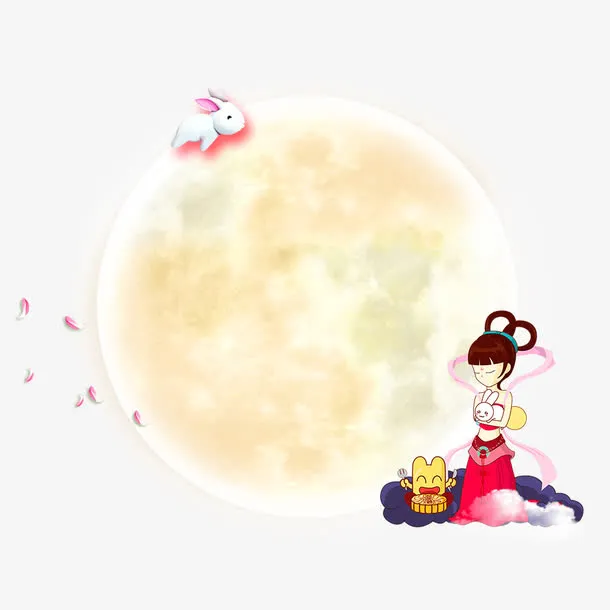 中秋节素材免抠