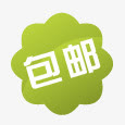 特价包邮图片 花朵签免抠