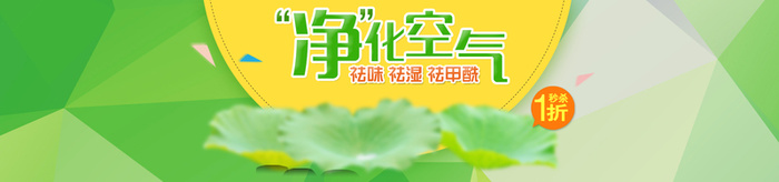 淘宝日用品简约背景图高清