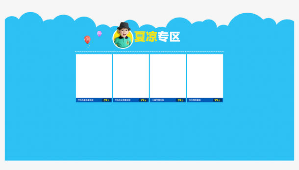 背景边框