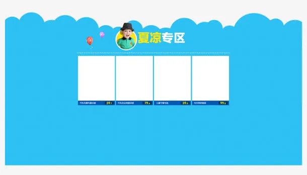 背景边框
