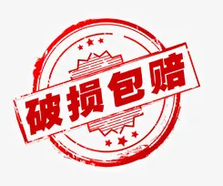 活动标签免抠