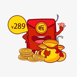 红包金袋子免抠